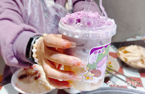 Taro Milk Tea Cup Plus