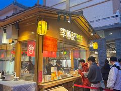 -沙州食驿·非遗小吃夜市