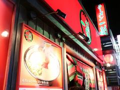 -一兰拉面(池袋店)