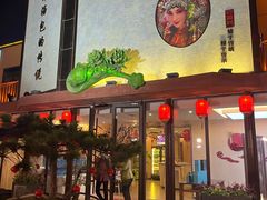 -玉舌尖私房菜(裕华店)