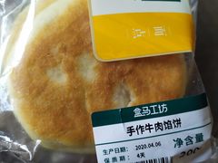 -盒马鲜生(馥邦国际店)