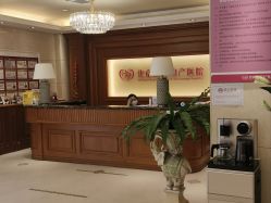-北京俪婴妇产医院(朝阳大悦城店)