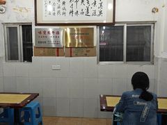 -莲塘味宝园牛杂(天越翔园店)