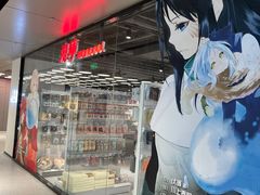 -漫库(北京王府井银泰in88店)
