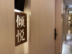 -香港倾城国际·美容美体中心
