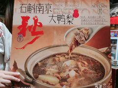 -南京大牌档(之心城店)