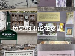 -朱自清故居