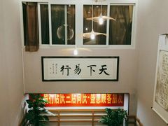 -鸿泰龙·天下易行·足道·SPA(来福士店)