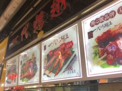 -一代烤翅王(大汉口店)