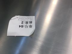 -1点点(苏州中心店)