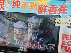 -DQ·蛋糕·冰淇淋(阜盛道店)