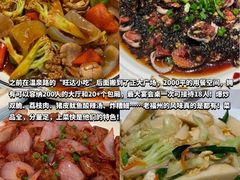 -水部(地铁站)