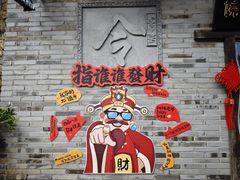 -茅山东方盐湖城景区