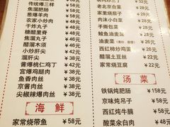 -鼎香润(德胜门内店)