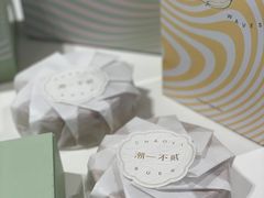 -潮一不贰·法式甜品·生日蛋糕·西式简餐(外滩店)