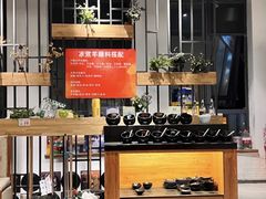 -贰重天冰煮羊自助火锅(东坝店)