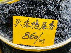 -中国农业博物馆