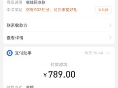 -一本料理(西溪天街店)