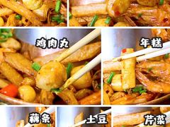 -老佛爷蛙锅•鲜蛙煲(麦凯乐店)