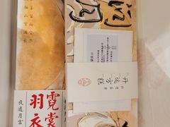 -阮大兴糕团(日月光中心店)