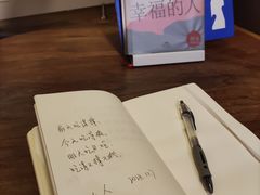 -思南书局·诗歌店