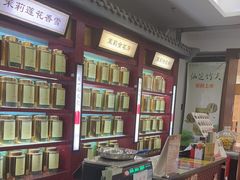 -张一元(世纪金源购物中心东区店)