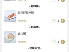 -味茂·老船夫1927(东海东路店)