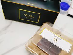-PETIT PARIS 小巴黎(花园道店)