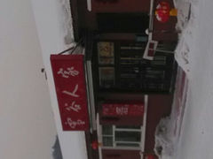 android_upload_pic-雪谷