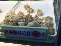 -袁亮宏饺子云吞(侯家桥菜场店)