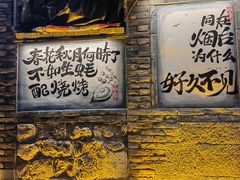 -三杯赤運·中式小酒馆(所城里店)