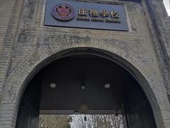 -安仁古镇