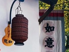 -金泽古镇