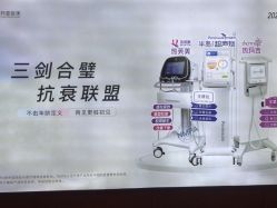 -苏亚医美·高端注射明星整形机构
