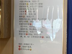 -小闺女儿肉龙(西湖道店)