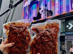 -鑫记婆婆兔·成都特产·兔头手撕兔(太古里店)