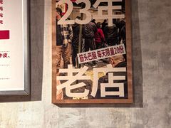 -鞠老头钵钵面(大坪店)