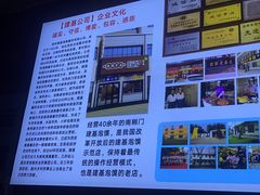 -建基泡馍·西安老字号·清真(永宁店)