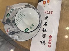 -黑石礁酒楼·海鲜(黑石礁店)