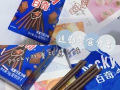 -永旺梦乐城(常熟新区店)