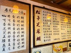 -海天堂(玉带濠店)