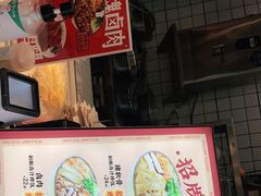 -流浪地图剁椒卤汁拌饭(未来城购物广场店)