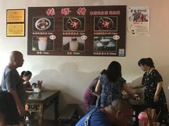 -张醪糟(街子店)