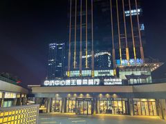 -煲王粤菜餐厅(中侨中心店)