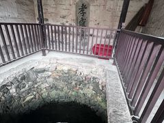 -江南第一家