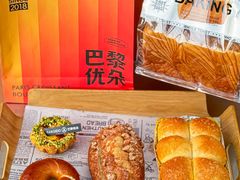 -巴黎优朵烘焙馆(菱角湖壹号店)