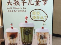 -眷茶臻选(锦艺城店)