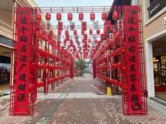 -王府井奥莱临潼小镇(临潼店)