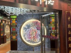 -点都德(水贝IBC店)