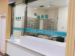 -广州仁爱天河医院体检中心